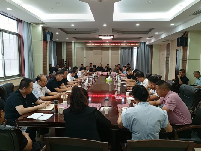我市召開重點問題食品生產企業集體約談會議